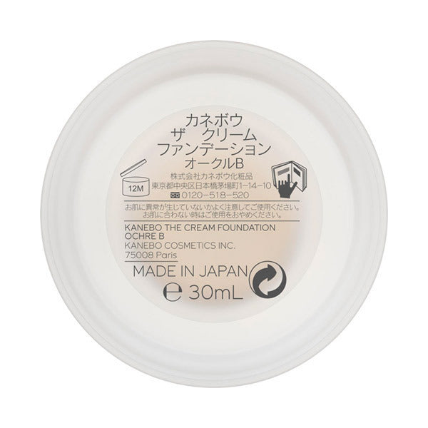 Kanebo The Cream Foundation SPF15 PA+++ (Ochre B), 30ml