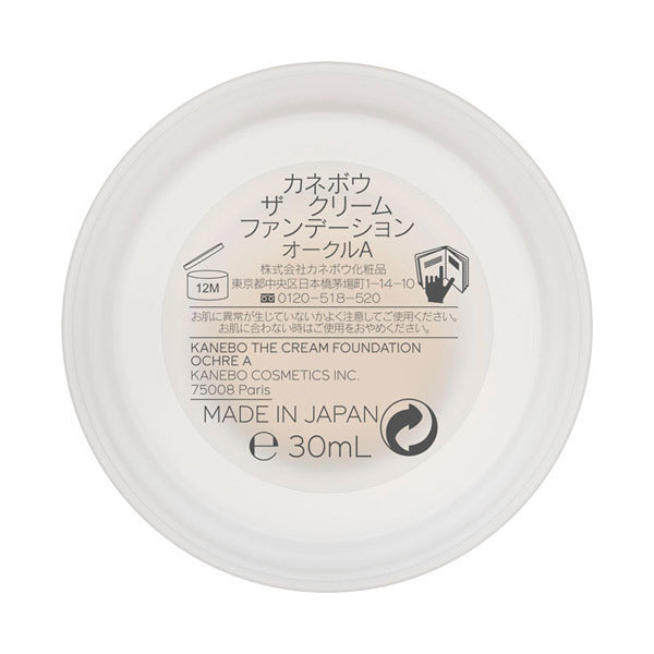 Kanebo The Cream Foundation SPF10 PA+++ (Ochre A), 30ml