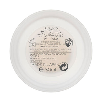 Kanebo The Cream Foundation SPF10 PA+++ (Ochre A), 30ml