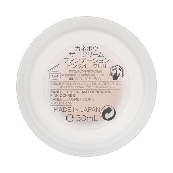 Kanebo The Cream Foundation SPF15 PA+++ (Pink Ochre B), 30ml