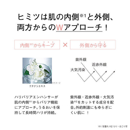 ORBIS ORBIS U Day Essence, SPF25 PA++, 30g, Fragrance-free