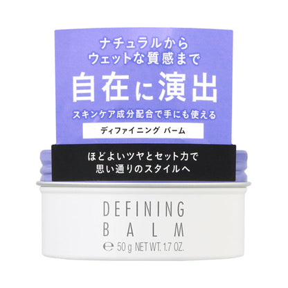 Defining Balm, 50g, Soft