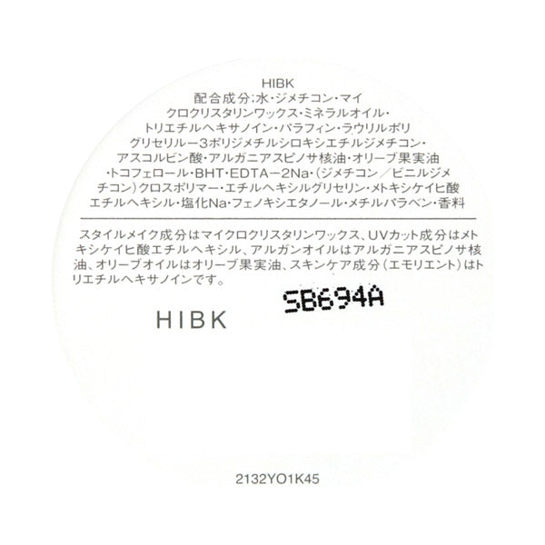 Defining Balm, 50g, Soft