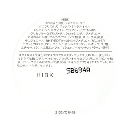 Defining Balm, 50g, Soft