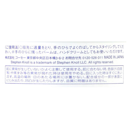 Defining Balm, 50g, Soft