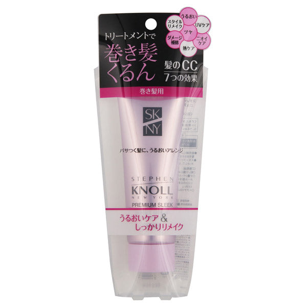 STEPHEN KNOLL Premium Sleek Nuance Arrange Treatment (Curly), 80g