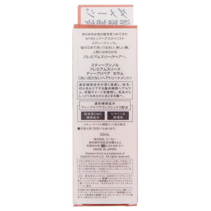 STEPHEN KNOLL Premium Sleek Deep Repair Serum, 50ml