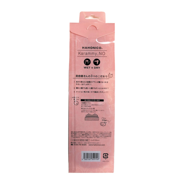 HAHONICO Karamy NO 70