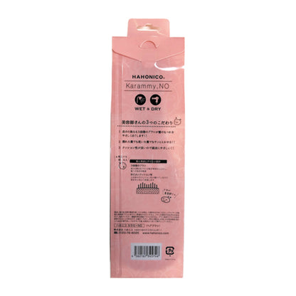 HAHONICO Karamy NO 70