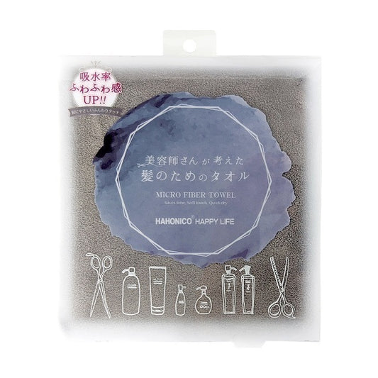 HAHONICO Hair Dry Microfiber Towel (Sesame)