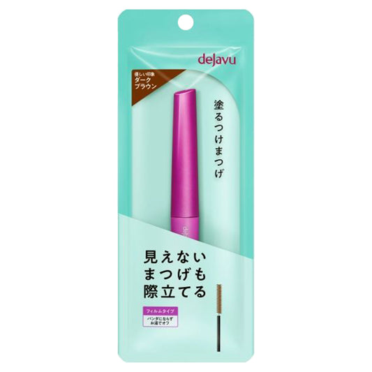dejavu Fiberwig Mascara Lash Definer Type (Dark Brown)