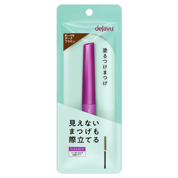 dejavu Paint-on false eyelashes Lash up, dark brown