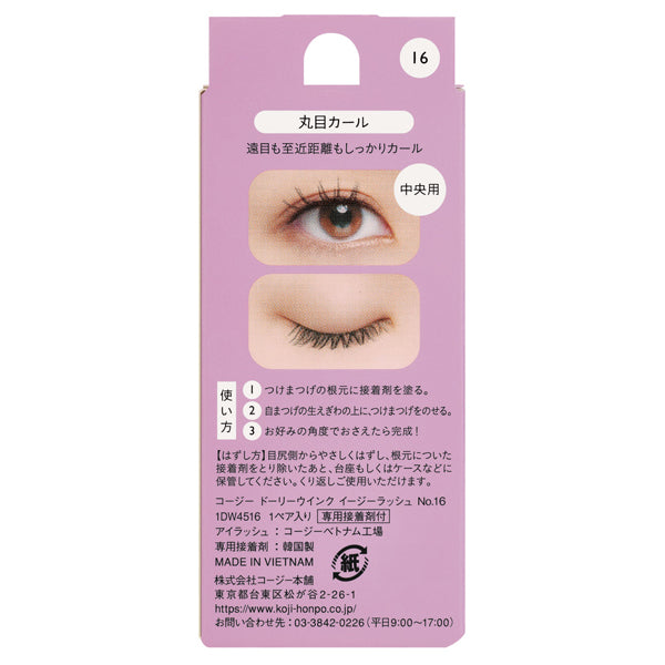 Dolly Wink Easy Lash NO.16