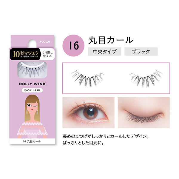Dolly Wink Easy Lash NO.16