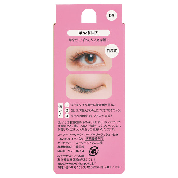 Dolly Wink Easy Lash NO.9