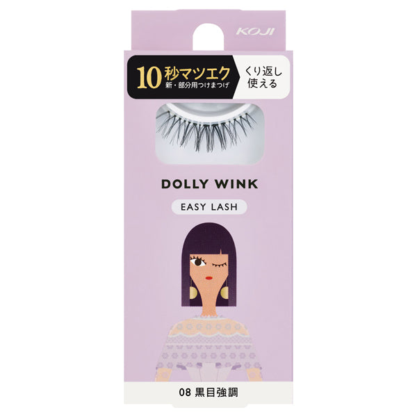 Dolly Wink Easy Lash NO.8