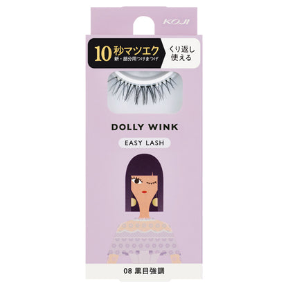 Dolly Wink Easy Lash NO.8