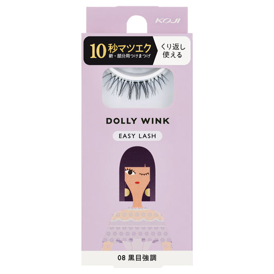 Dolly Wink Easy Lash NO.8