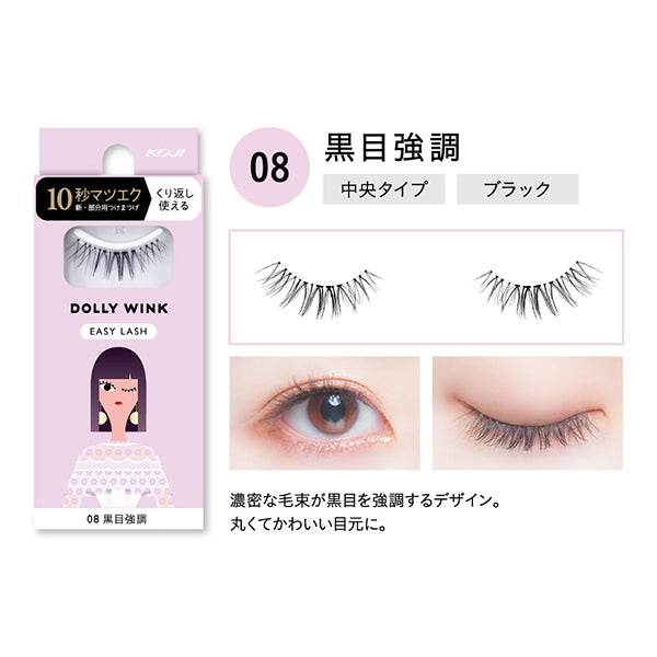 Dolly Wink Easy Lash NO.8