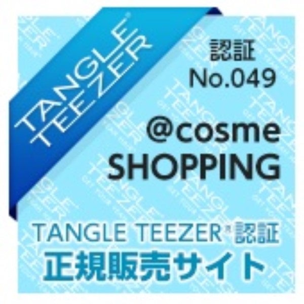 Tangle Teezer The Original Mini (Pink)