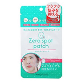 Today’s Cosme Zero Spot Patch, 54 Patches
