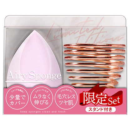 Airy Brush Airy Sponge Coffret Set (Sponge & Stand)