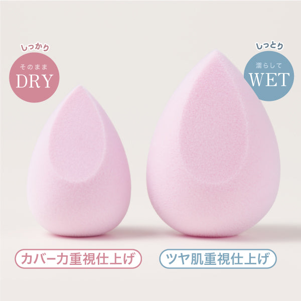 Airy Brush Airy Sponge Coffret Set (Sponge & Stand)