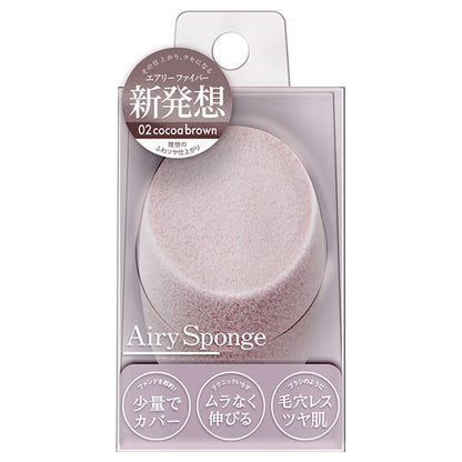 Airy Brush Airy Sponge (02 Cocoa Brown)