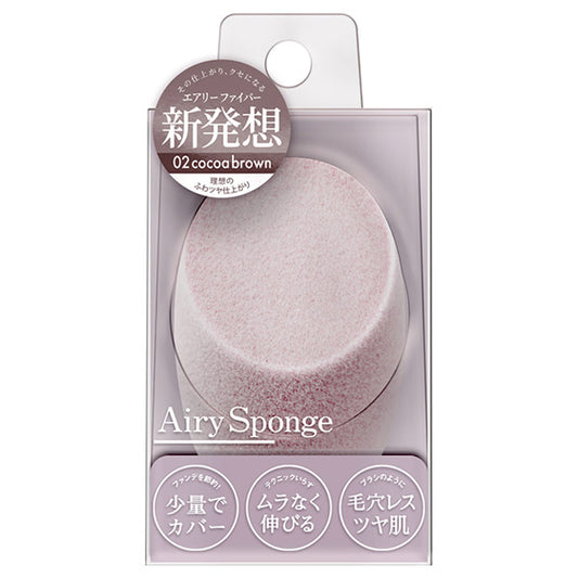 Airy Brush Airy Sponge (02 Cocoa Brown)