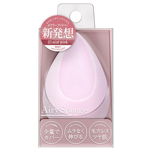 Airy Brush Airy Sponge (01 Mist Pink)