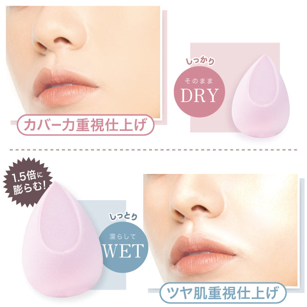 Airy Brush Airy Sponge (01 Mist Pink)
