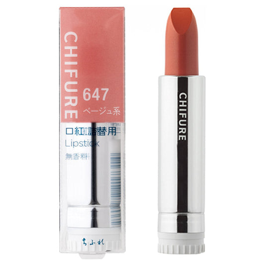 Chifure Lipstick (refill), S647