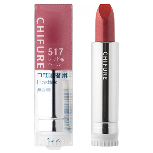 Chifure Lipstick (refill), S517