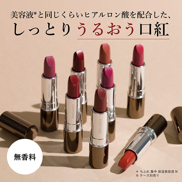 Chifure Lipstick (refill), S212