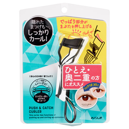 KOJI Push & Catch Curler