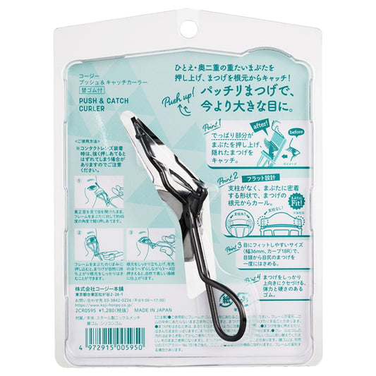 KOJI Push & Catch Curler