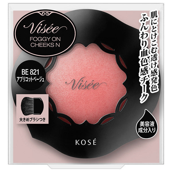 VISEE Riche Foggy On Cheeks N, [BE821] Apricot Beige, 5g, Smooth, Fragrance-free