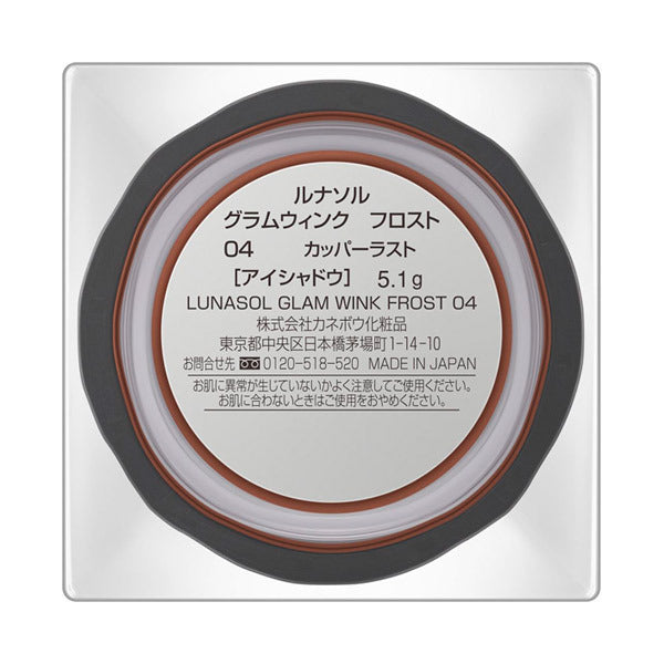 LUNASOL Glam Wink Frost, 04 Copper Rust, 5.1G