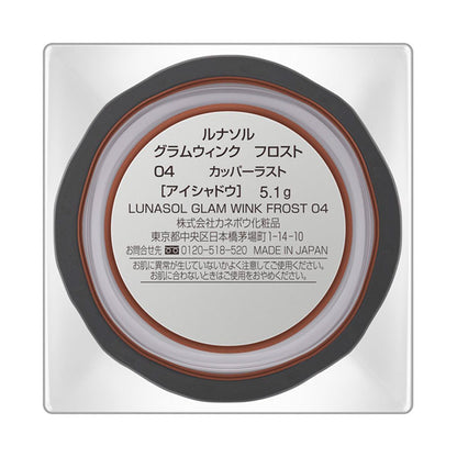 LUNASOL Glam Wink Frost, 04 Copper Rust, 5.1G