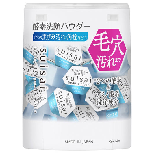 suisai Beauty Clear Powder Wash N, 12.8g, Fragrance-Free