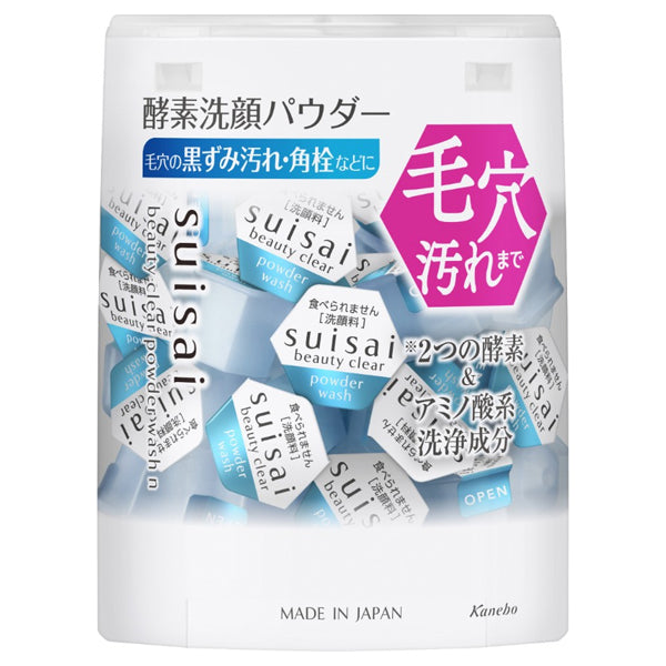 suisai Beauty Clear Powder Wash N, 12.8g, Fragrance-free