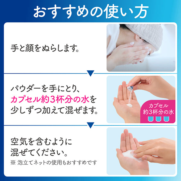 suisai Beauty Clear Powder Wash N, 12.8g, Fragrance-free