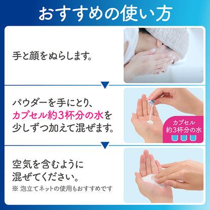 suisai Beauty Clear Powder Wash N, 12.8g, Fragrance-free