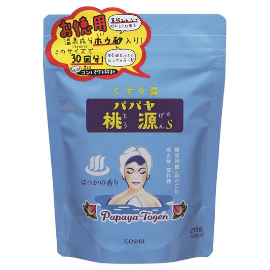 Goshu Yakuhin Papaya Tougen S (Mint, 210g)