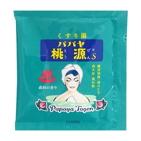 Goshu Yakuhin Papaya Togen S Bath Additive (Forest), 15g