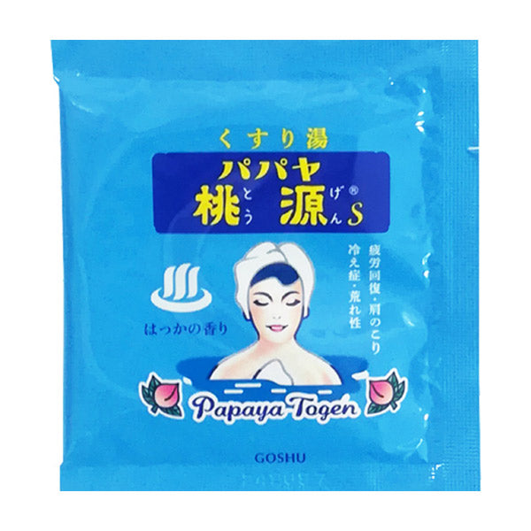 Goshu Yakuhin Papaya Togen S Bath Additive (Mint), 15g