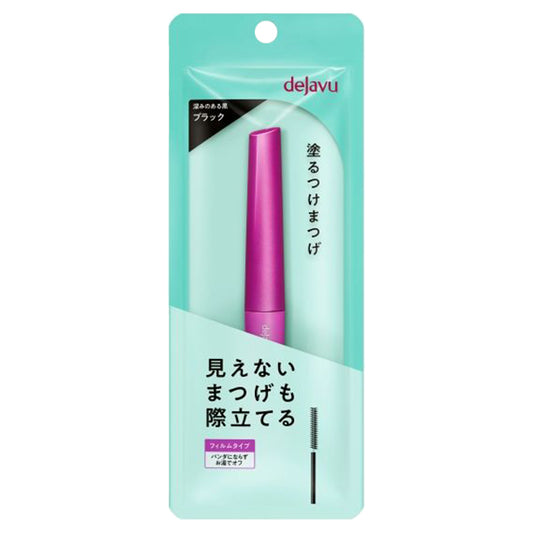 dejavu Fiberwig Mascara Lash Definer Type (Black)