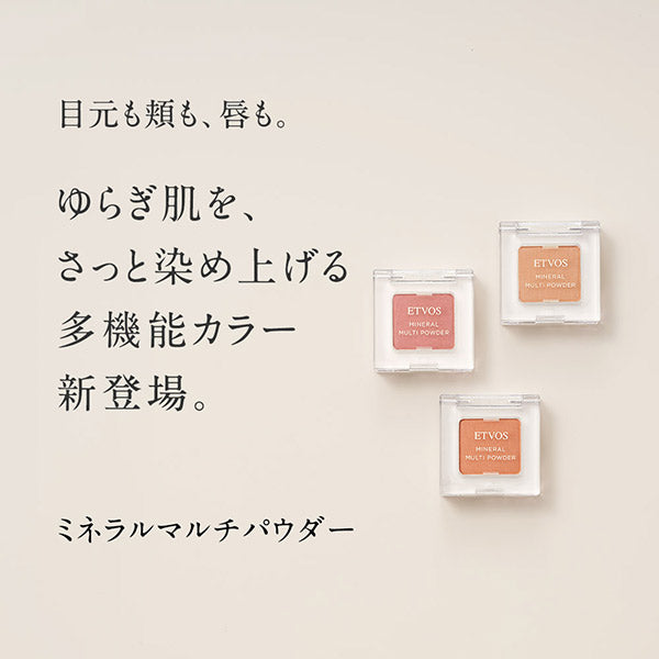 ETVOS Mineral Multi Powder, Healthy Orange, 2.5g