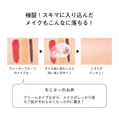 ORBIS ORBIS Off Cream, 100g, Fragrance-free