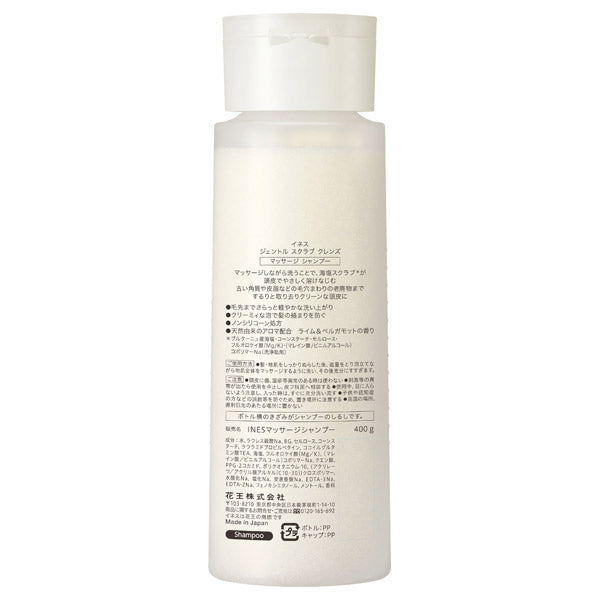 Ines Gentle Scrub Cleanse, 400g